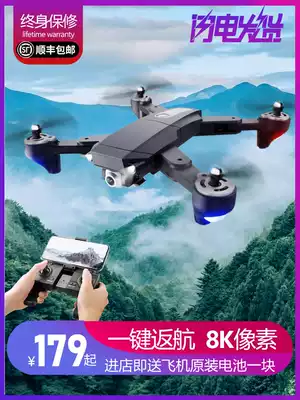 Drone DJI aerial camera HD professional children's toy entry-level helicopter remote control aircraft official flagship