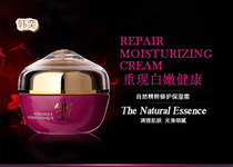 Special Cabinet Han Yi Skin Care Products Natural Quintets Moisturizing Cream Moisturizing Cream Moisturizing Face Cream Cosmetic