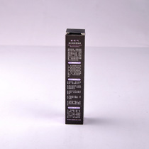 MONICOL Magic and Magic Shun Black Eye Line liquid NO: 6054 fake one-lose ten