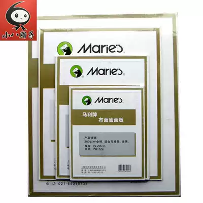 Malibu oil painting board painting material Acrylic frame 5 kinds of specifications optional children's off-campus painting recommendation