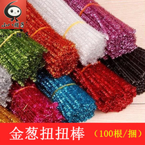  Kindergarten handmade creative DIY materials Shiny twist stick Christmas gold and silver wool strips Glitter hair roots 100