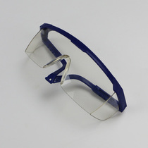 Oil saw working goggles Lawn mower goggles gardener protective glasses protective glasses