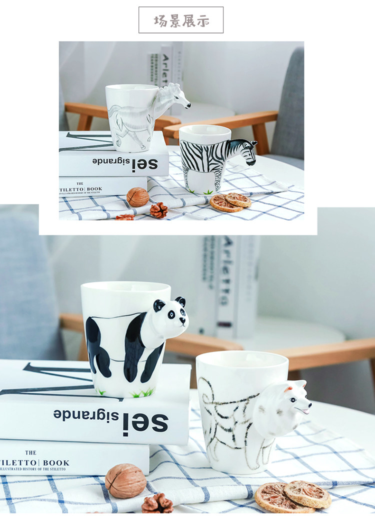 3D立体创意陶瓷动物马克杯情侣杯咖啡杯大容量带盖勺送礼办公水杯详情8
