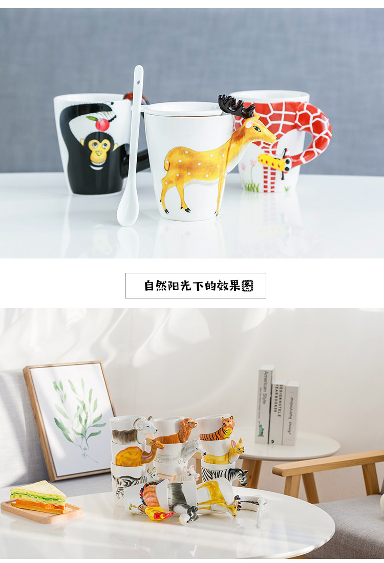3D立体创意陶瓷动物马克杯情侣杯咖啡杯大容量带盖勺送礼办公水杯详情12