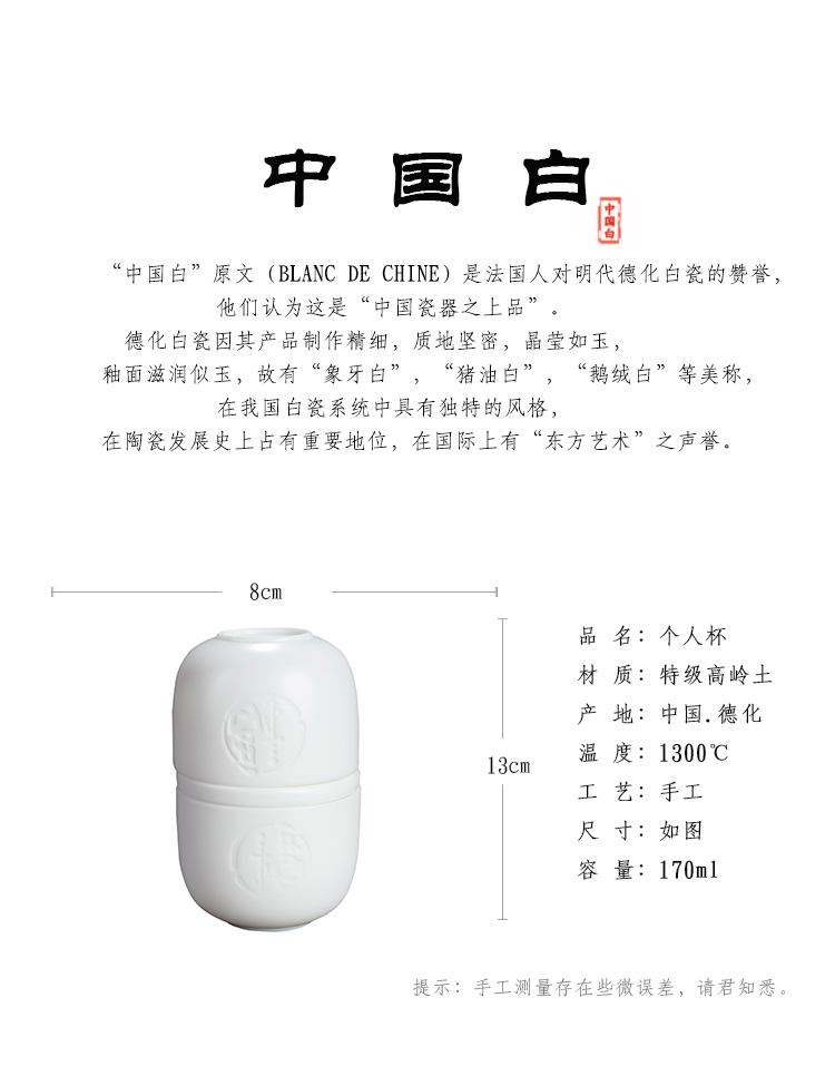 羊脂玉德化快客杯同心杯茶具套装旅行办公功夫茶具便携套组详情2