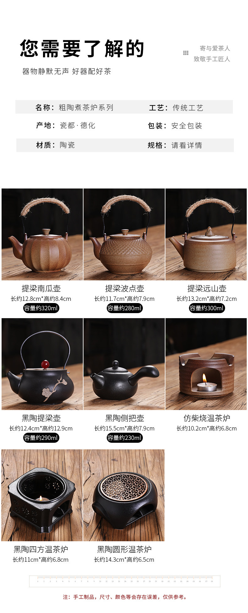 蜡烛煮茶炉子加热壶底座花茶壶防柴烧保温陶瓷茶炉酒店餐厅温茶器详情4