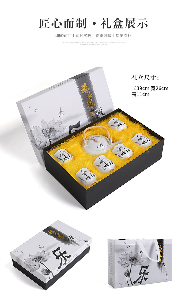 Jingdezhen ceramic Kung Fu tea set, home handle teapot and tea cup complete set, simple gift box with a tray included pic 32