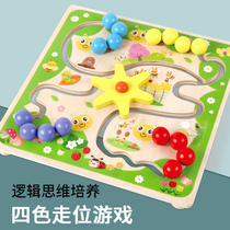 Childrens early education puzzle four-color walking game 3-6 years old logical thinking training Montesse early education benefit intelligence toy