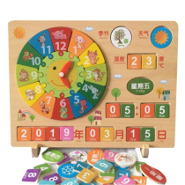 Baby childrens digital clock cognitive toys learning schedule kindergarten Montessori early education teaching aids