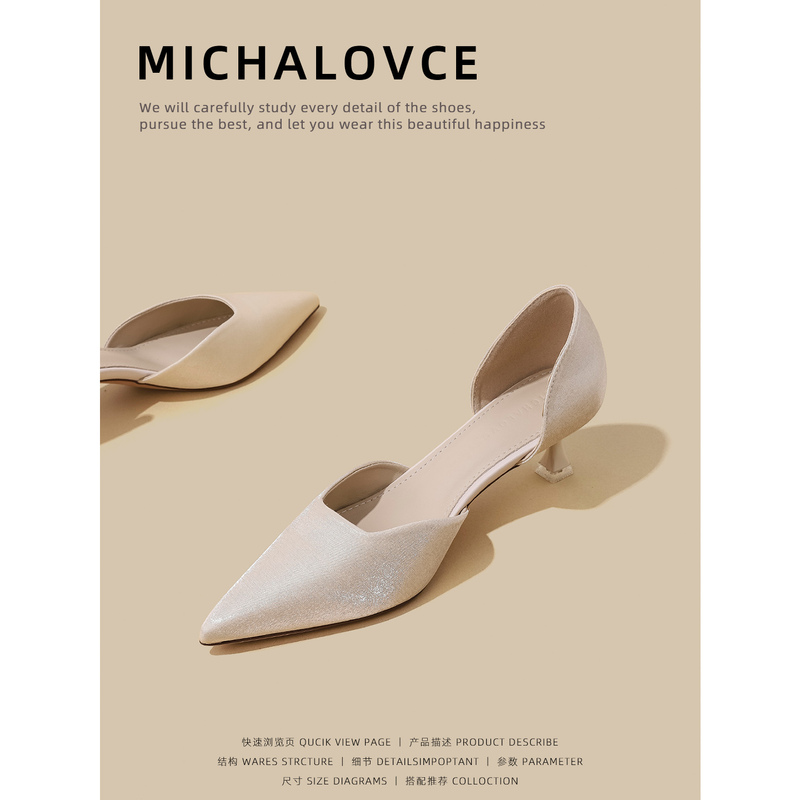 French-Style 3cm Low-Heeled High-Heeled Shoes for Women, Pointed Toe, Stiletto Heel, Suitable for Skirts, Elegant, Shallow Mouth, Hollow Satin Shoes That Are Not Tiring for the Feet French-Style 3cm Low-Heeled High-Heeled Shoes for Women, Pointed Toe, Stiletto Heel, Suitable for Skirts, Elegant, Shallow Mouth, Hollow Satin Shoes That Are Not Tiring for the Feet
