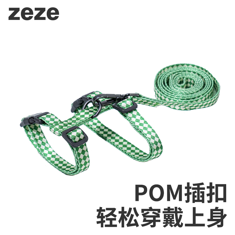 zeze cat traction rope I-shaped adjustable anti-breakaway walking cat strap  small dog out pet supplies