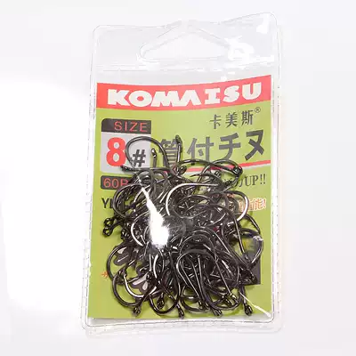 Kames Japan imported pipe pays thousands of fishing hooks, sea fishing hooks, large packaging hooks with barbed hooks