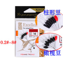 Competitive Space Bean Proud Lake Space Bean Bench Fishing Fishing Fishing Line Group Fishing Gear Small Accessories Without Injury Line Blocking Bean