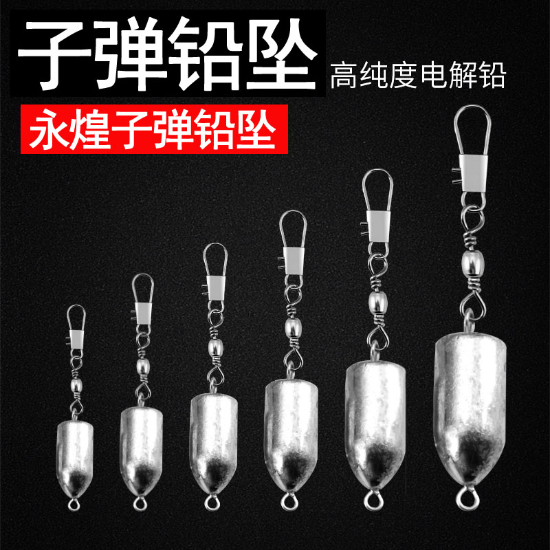 Bullet lead pendant sea pole sea pole throwing pole fishing water drop flap explosion hook anti-hanging bottom lead pendant long-range fishing accessories
