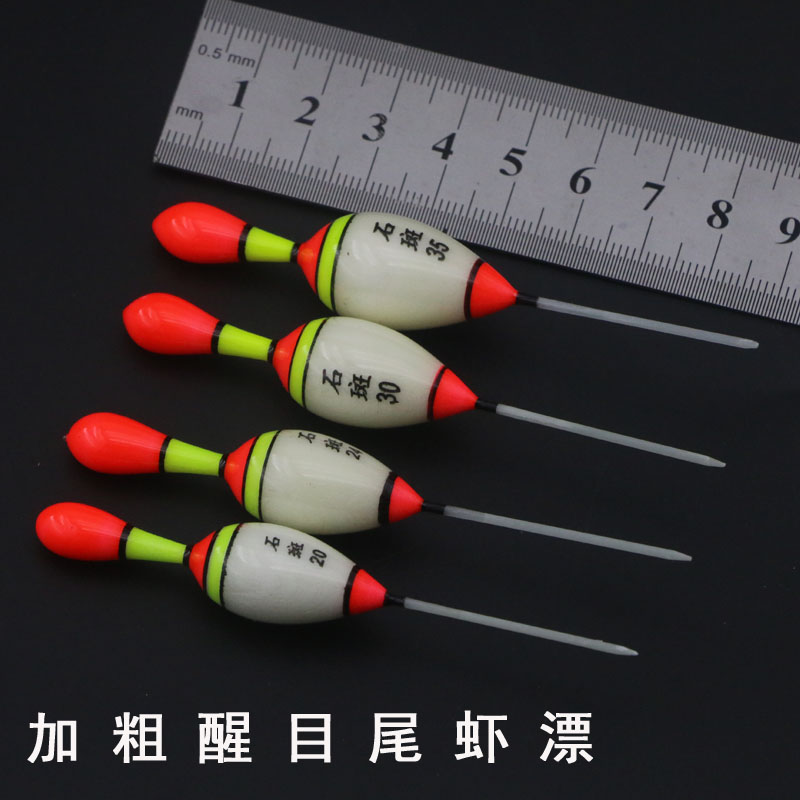 Grouper Small Fish River Shrimp White Bar Crucian Carp Short Foot Tail Floating Eye-catching Stream Shallow Water Rafting Grass Cave Fishing Supplies-Taobao