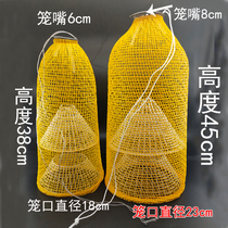 Bamboo Shrimp Cage Shrimp Cage Fish Cage Shrimp Nets Bamboo Weave Shrimp Cage Yellow Eel Cage Mud Loach Cage Clay Ploy Cage