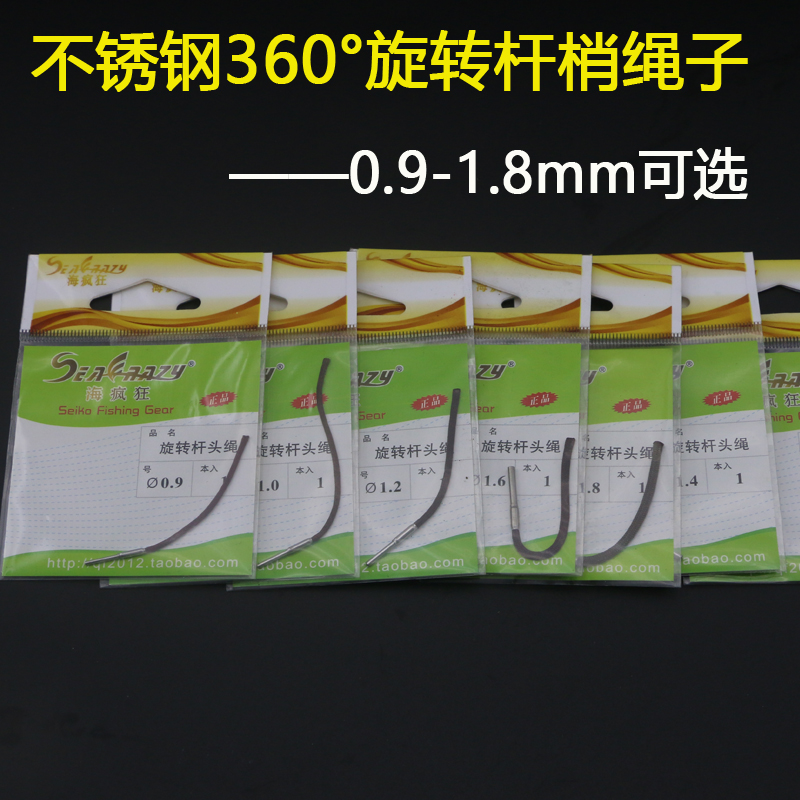 360 - degree rod rod rod rod rod rod rod rod gear accessories