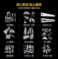 锋利机械模具刀片的LOGO