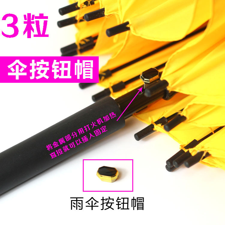 Automatic umbrella hat on the hat on the switch button of the umbrella hat