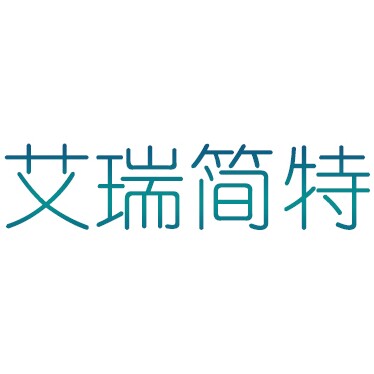 艾瑞简特家居生活馆的LOGO