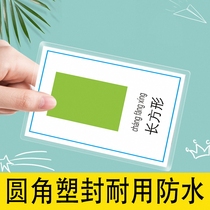 Early education shape flash cards infants and young children intellectual development autism mathematics enlightenment flat graphics literacy cognitive cards