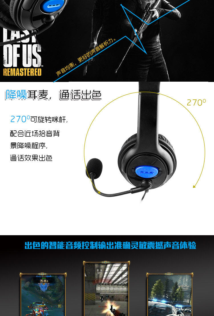 8900-488 Подробности продукта Page-part_01 (2)