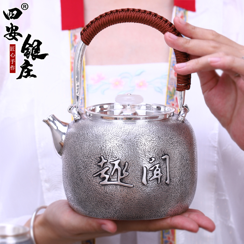 Anecdote silver pot sterling silver 999 kettle pure handmade a silver teapot Japanese-style kung fu tea set Si'an Yinzhuang