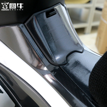 Gwangyang rowing 250 300 400 protective patch film anti-wear sticker
