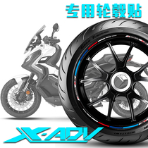 Applicable to Honda XADV750X-ADV750 wheel rim stickers tire stickers refitted reflective car stickers
