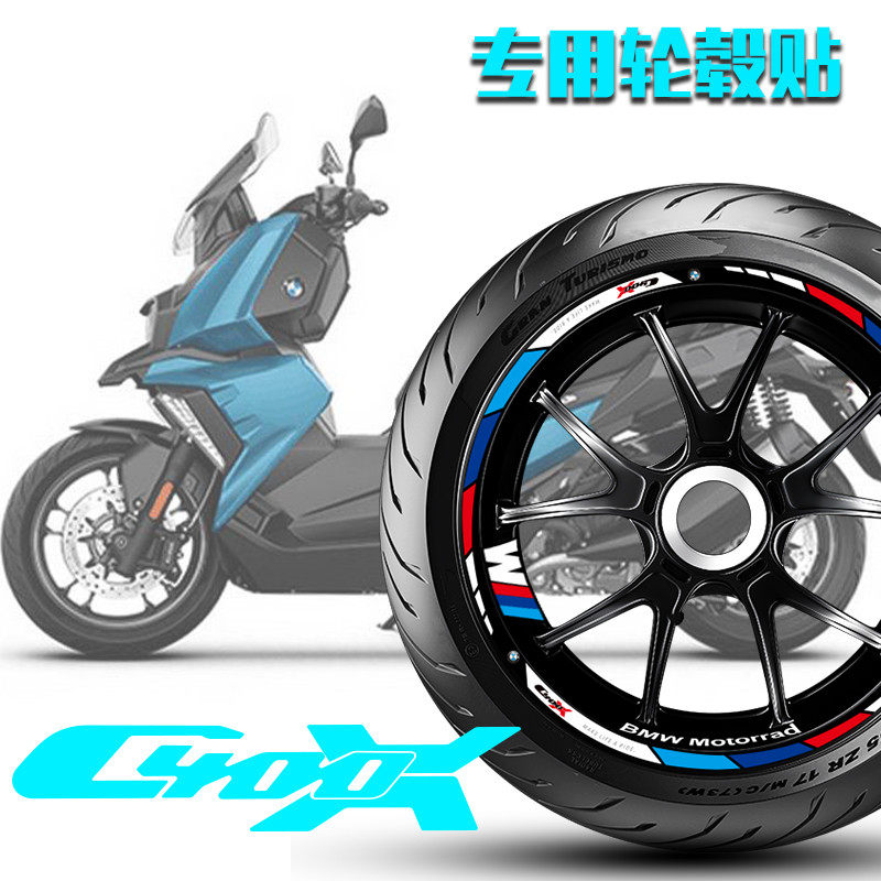 BMW C400X wheel stickers reflective stickers rim stickers tire bell stickers modified decals car stickers BMW
