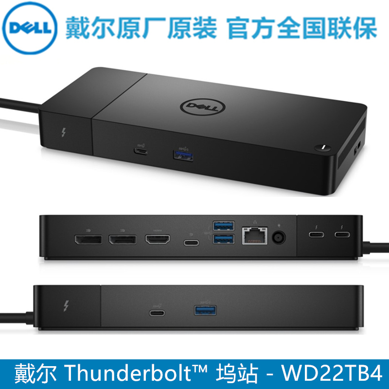 Dell Original Thunderbolt ™   Station - Wd22Tb4 Laptop Docking Station Dock Thunderbolt 4 Interface Nationwide Warranty