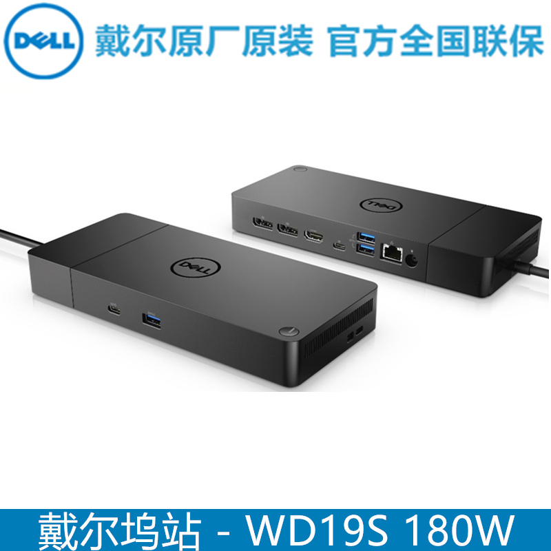 Dell Dell Dock Original Laptop Station Wd19S Wd22Tb4 Wd19Dcs Wd19Tbs D6000S Ud22 Computer Docking Station Type C Thunderbolt 4 Interface