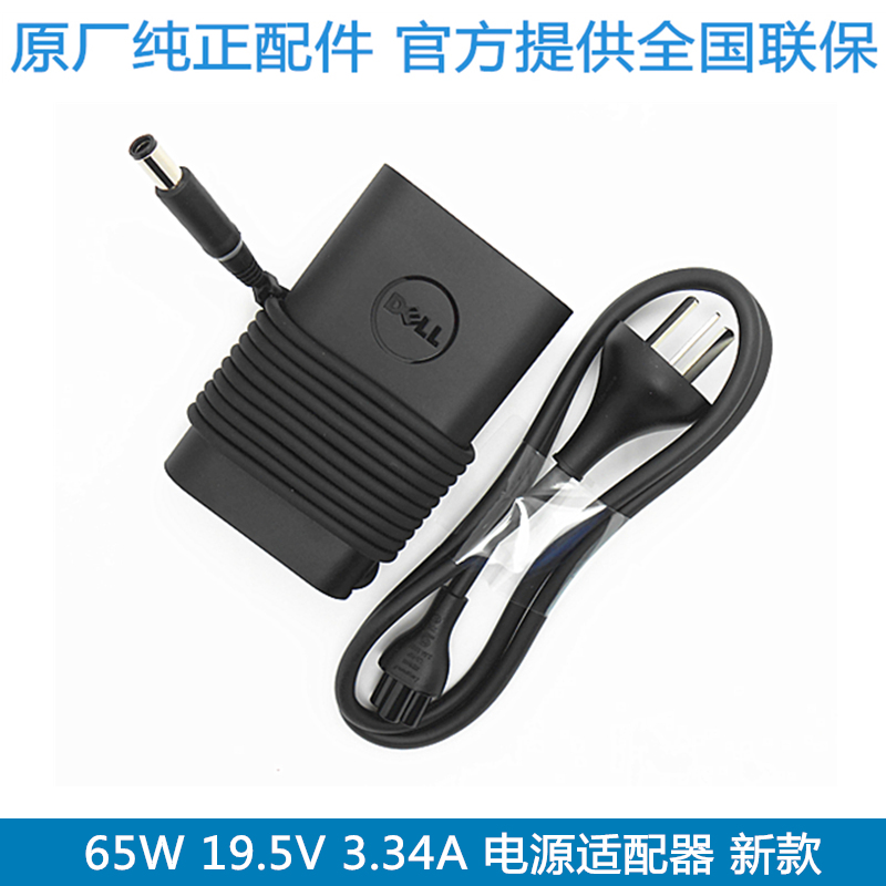 DELL Dell Latitude 3540 3450 3450 3460 3460 3560 3470 3570 E5270 E547