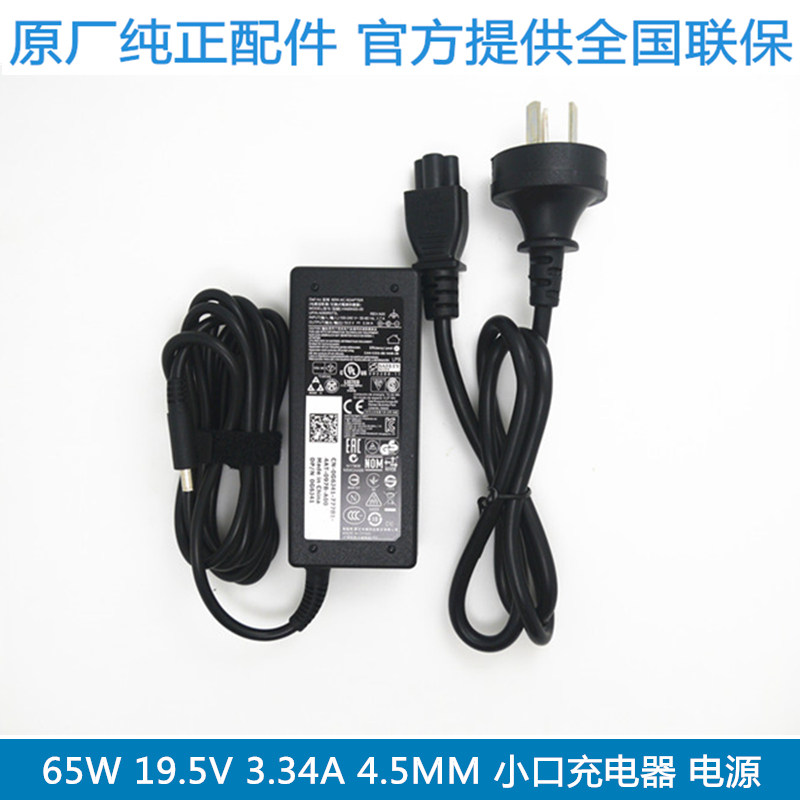 Dell Original Loaded Charger accessories Power Inspiron14 3451 3452 3452 3455 3458 3459 3462 3465 3