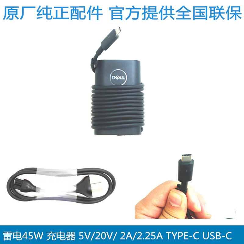 Dell Original Fitted Laptop Charger DELL 30W 45W 45W 90W 90W 130W Type-C USB-C Thunder Connector Power Cord Accessories