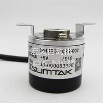 Negotiate the new supply of IRH320-1024-002 rotary encoder with an outer diameter of 36mm and a shaft diameter of 8mm.