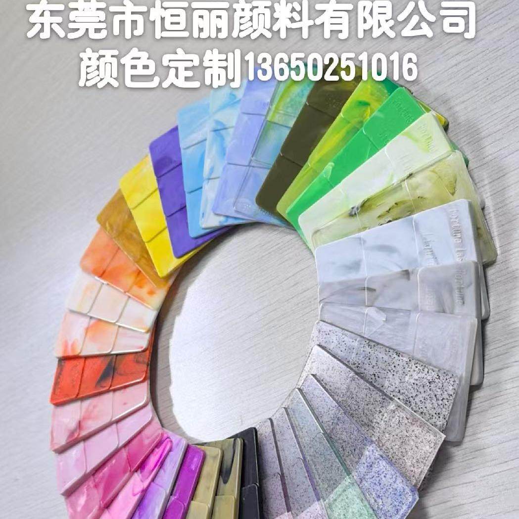 流纹母粒大理石花岗石云彩效果PVC,ABS,PP,SAN注塑红色流纹色母粒-Taobao