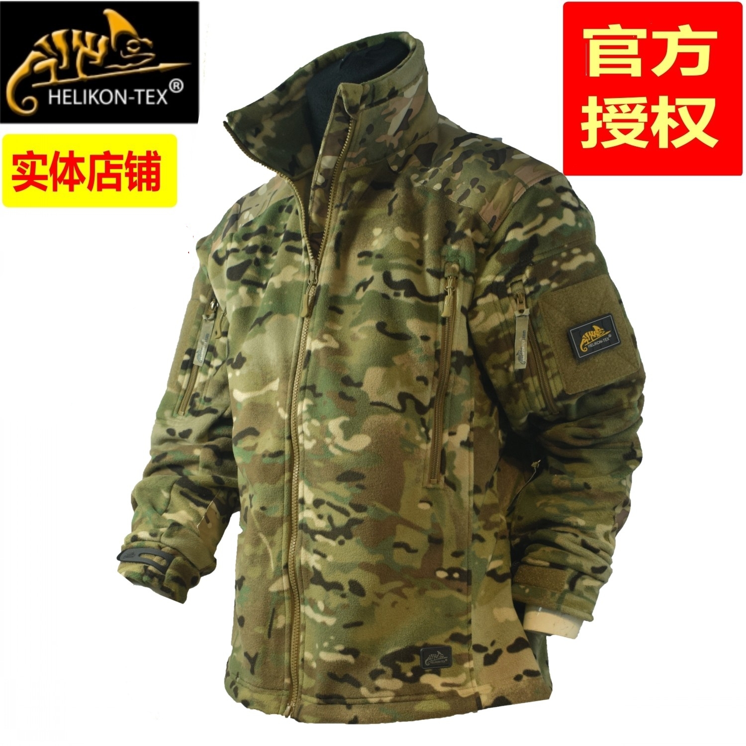 Heikon Helicken Liberty Emancipator Upright Collar Insulated Liner Grip Suede