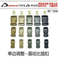 Duraflex Utx Mohabi Plug -Plug -In ОДИН -СДЕЛАДНЫЙ ПРЕДЛАГОВНЫ