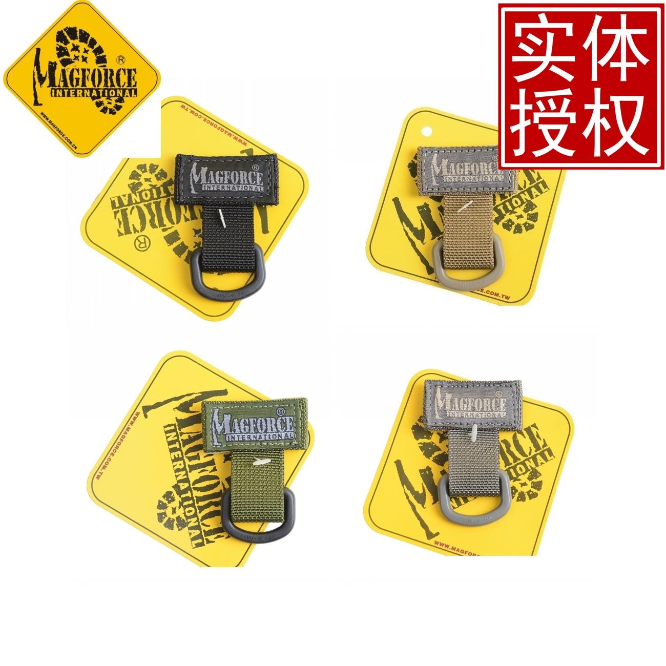 McGhos MagForce Taiwan Maget First Tactical Equipment 1713 Taction T Ring-Grey