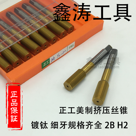 Take titanium plated titanium 2 3 4 5 6 6 8 12-24 -32 -40 -48 56