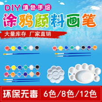 Watercolor Water Powder Propylene Paint Suit Children Drawing Paint Box Fine Arts Palette ceramic Large elementary school children