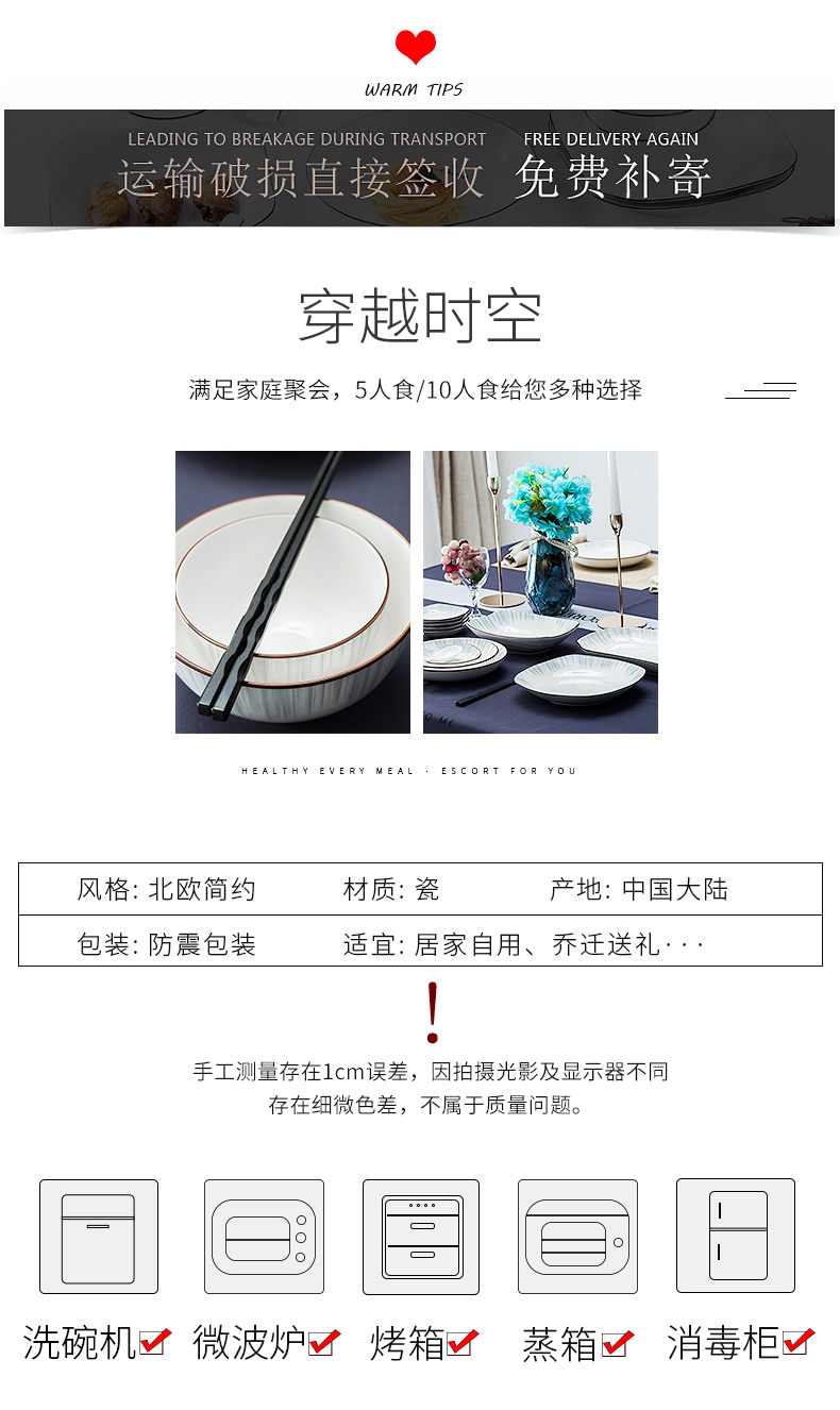 Light key-2 luxury suits for ceramic tableware northern wind dish bowl chopsticks euramerican glair dishes suit household jobs food dish