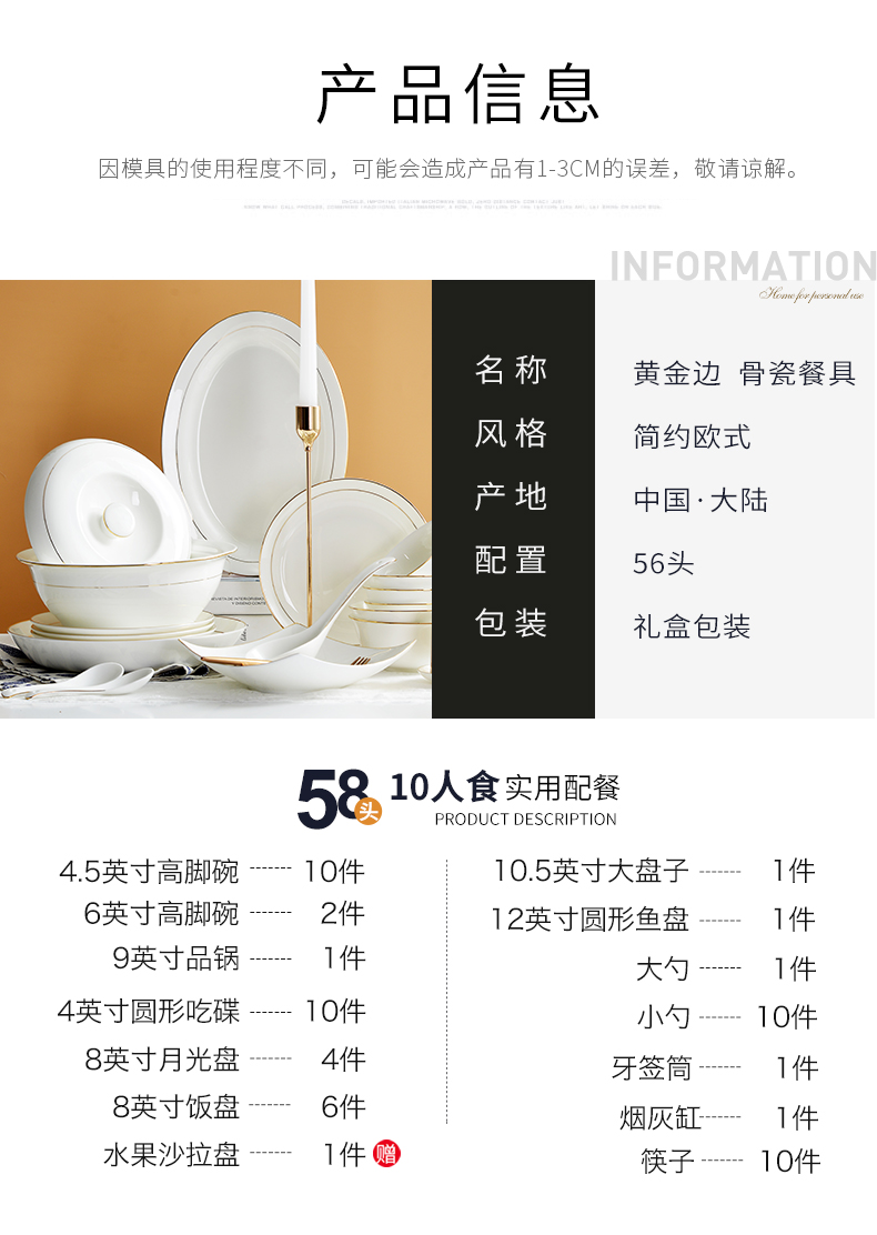 Nordic character porcelain tableware suit ceramic dishes suit household to eat dish bowl chopsticks Europe and the United States in the spring of light key-2 luxury bowl bowl
