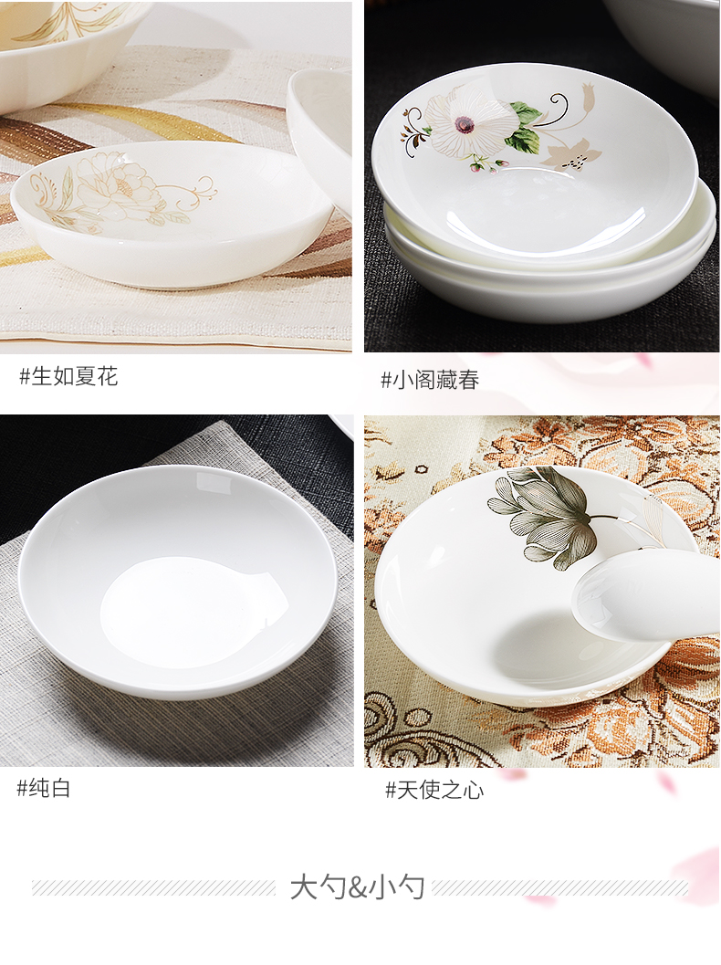 Tangshan ipads porcelain tableware suit Chinese dishes home family four people contracted combination of pottery and porcelain bowl large soup bowl