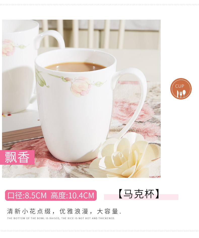 Red peony ipads China mugs creative move trend ceramic cup children large capacity cup cup cup coffee for breakfast