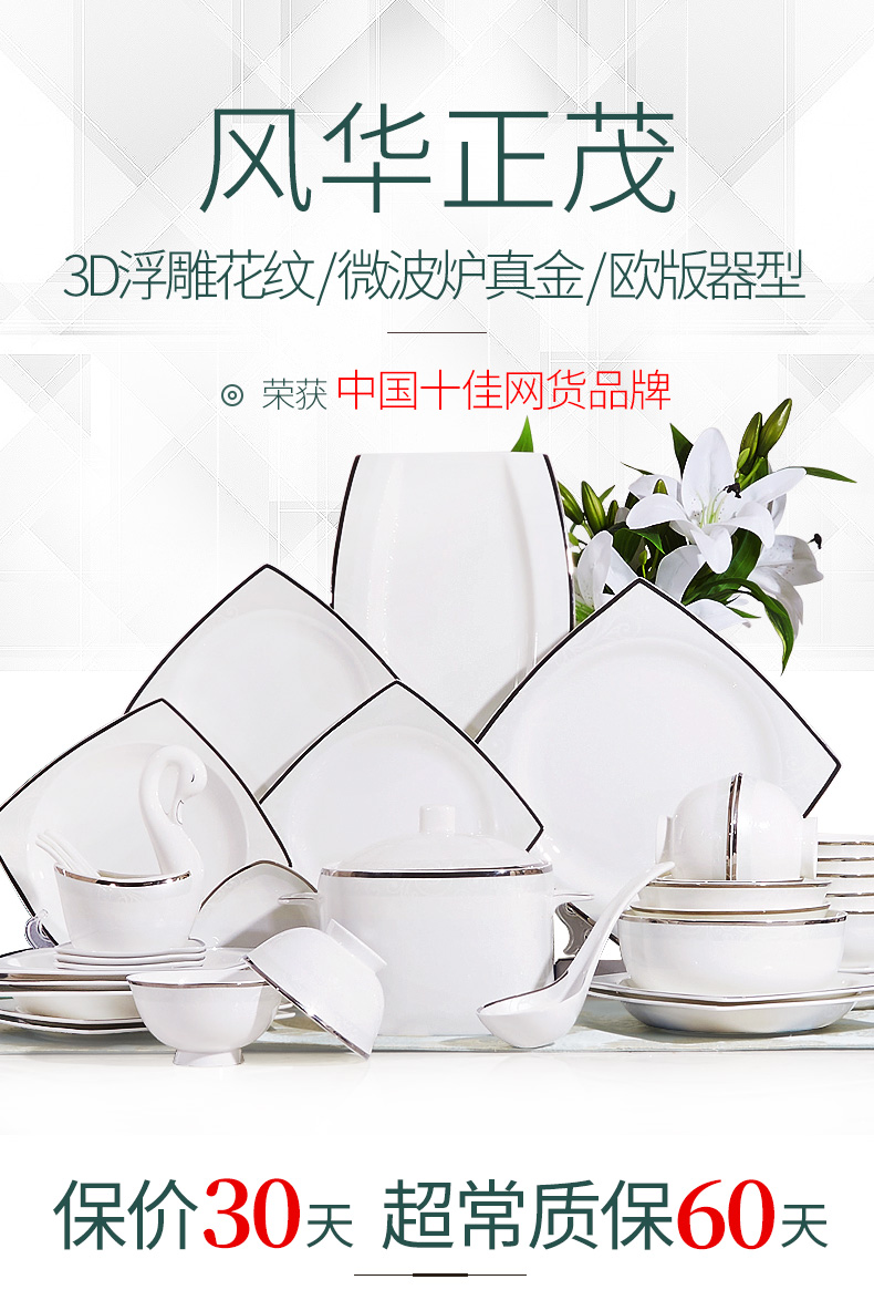 Red peony high - grade ipads China tableware suit light key-2 luxury northern wind dishes suit household ceramic bowl dish bowl chopsticks combination