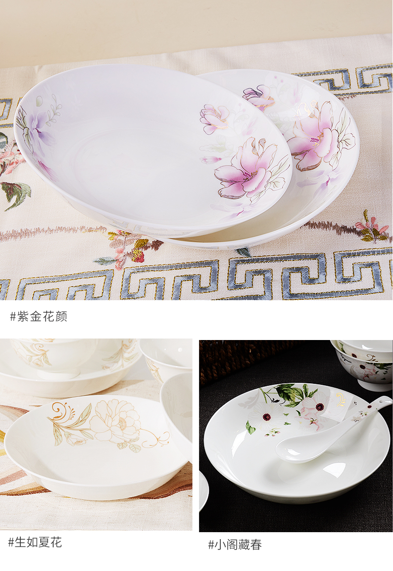 Tangshan ipads porcelain tableware suit Chinese dishes home family four people contracted combination of pottery and porcelain bowl large soup bowl
