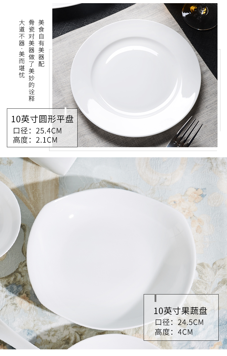 Pure white ipads porcelain tableware large red peony square plate round fish dish white household food dish 10 inches abnormity