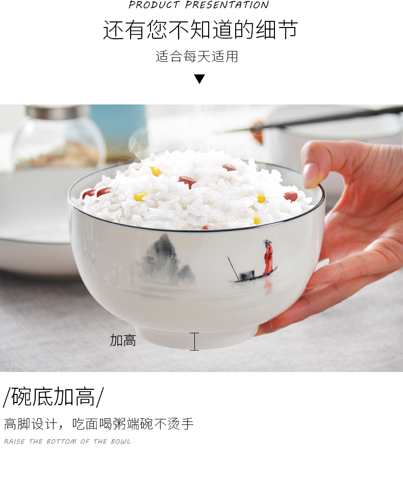 Glair Chinese ceramic tableware large soup bowl thicken household dish dish dish fish dish bowl dish combination suit